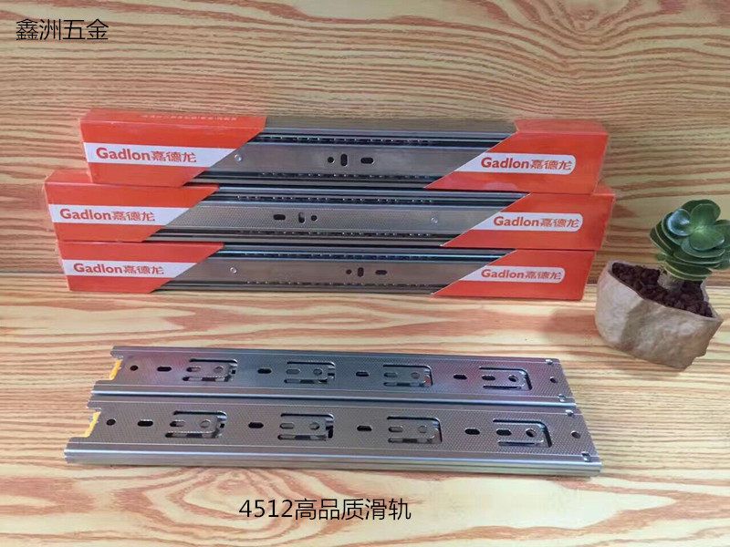 Hong Kong Gardron drawer track three - section slide rail (solid ball) 4512 high quality slide is durable