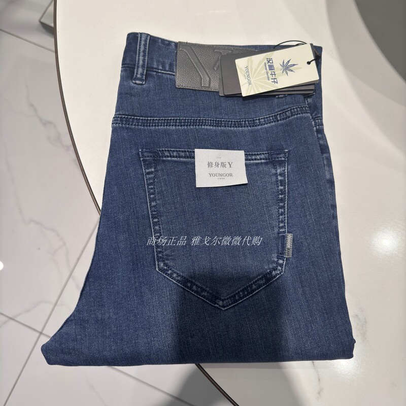 Youngor Men's Jeans Cotton Hemp Slightly Stretchy Simple Soft Breathable Slim Fit Denim Trousers 330553Fwy