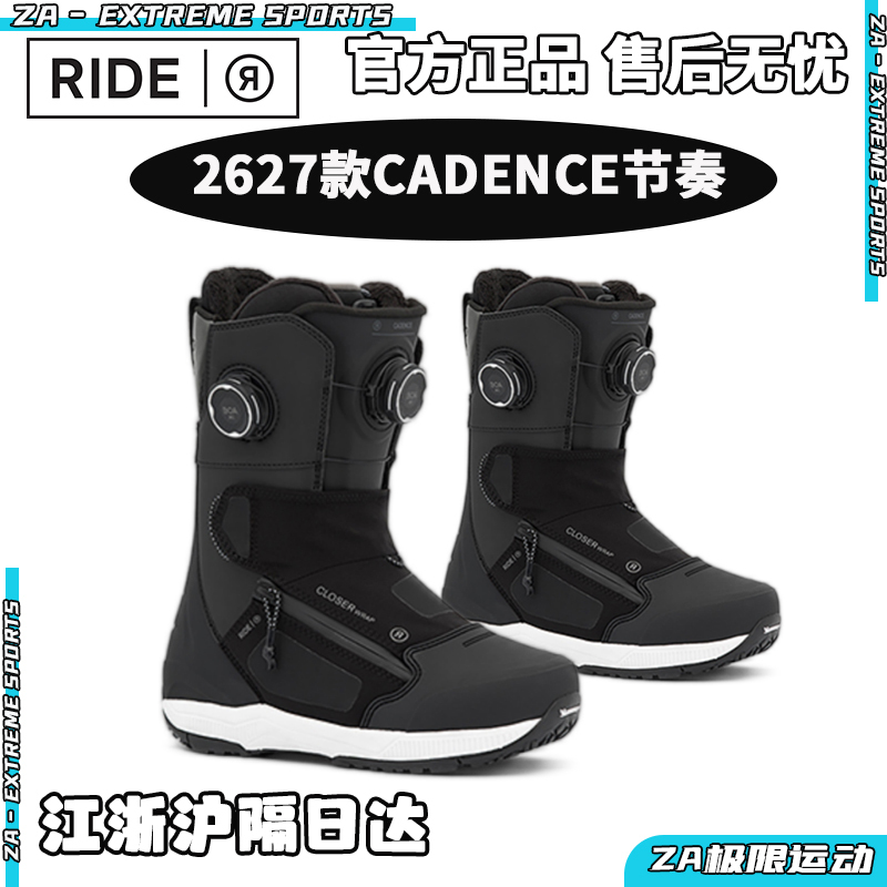 2627 Model Ride Cadence Women's Advanced Carving Snowboard Fast-Track Ski Boots with Dual Boa Snowshoes