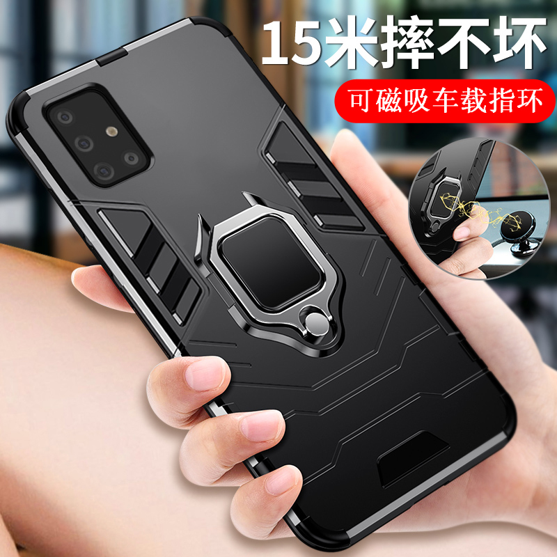 Samsung A71 Mobile Phone Case Silicone Anti-Fall Men's A51 Personalized Creative Protective Case A70E All-Inclusive Soft Matte Hard Case 5g