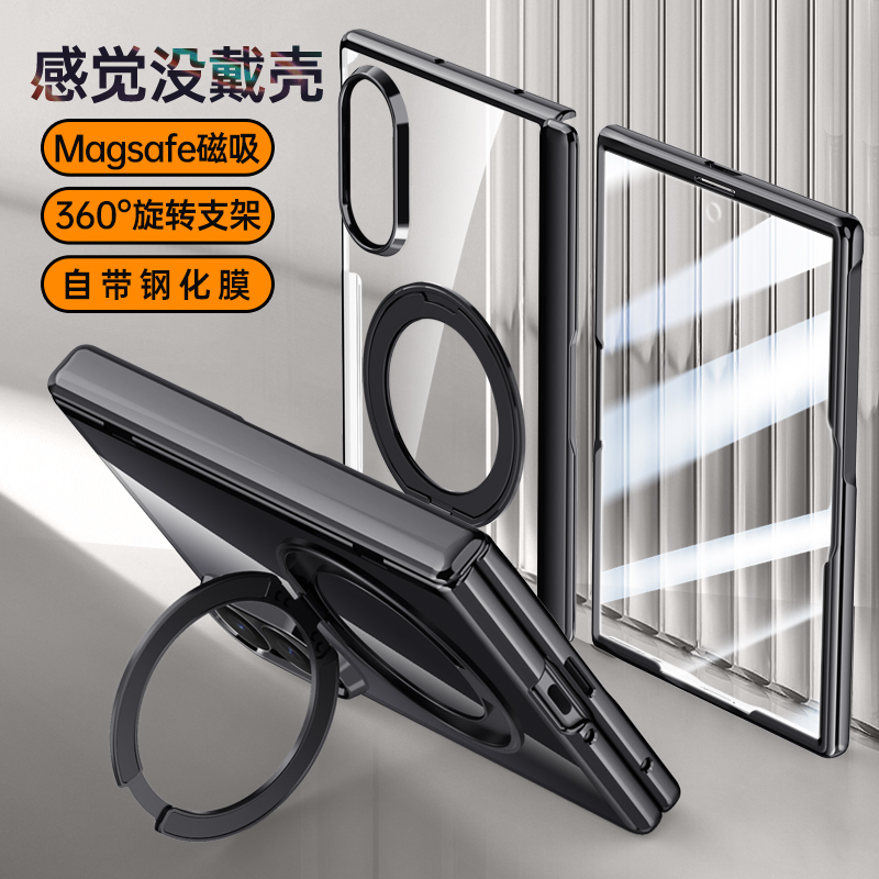 Suitable for Samsung Z Fold 8 Phone Case, Foldable Screen, New Magnetic Hinge, Central Axis, Anti-Drop, Full Coverage, Transparent, Ultra-Thin, Simple Protective Case with Integrated Screen Protector and Rotating Stand, Trendy for Men and Women, High-End Feel