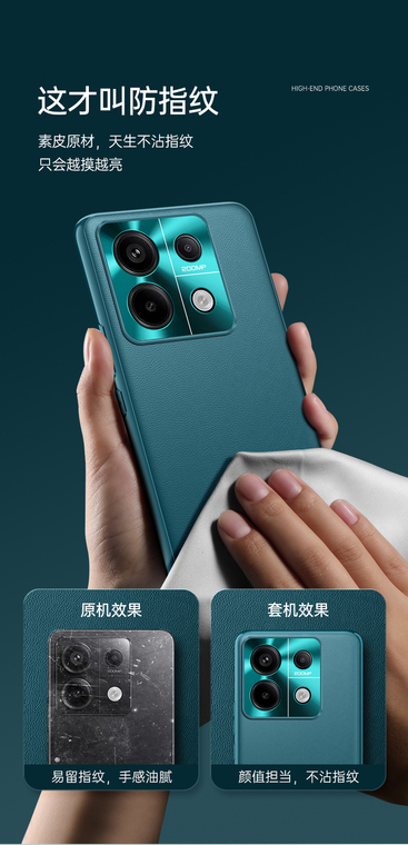 Shock Absorbing Soft Matte Anti Fingerprint Slim Fit Note 13, Note 13 Pro, Note 13 Pro+ Phone Case
