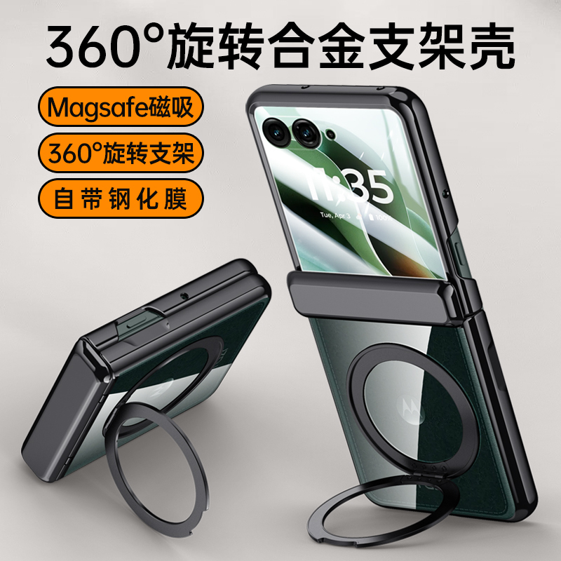Lenovo Moto Razr60 Ultra Phone Case with Magnetic Folding Screen, Full Coverage Transparent Motorola Razr60 Protective Case, Anti-Drop Shell with Integrated Film, Popular with Rotating Stand