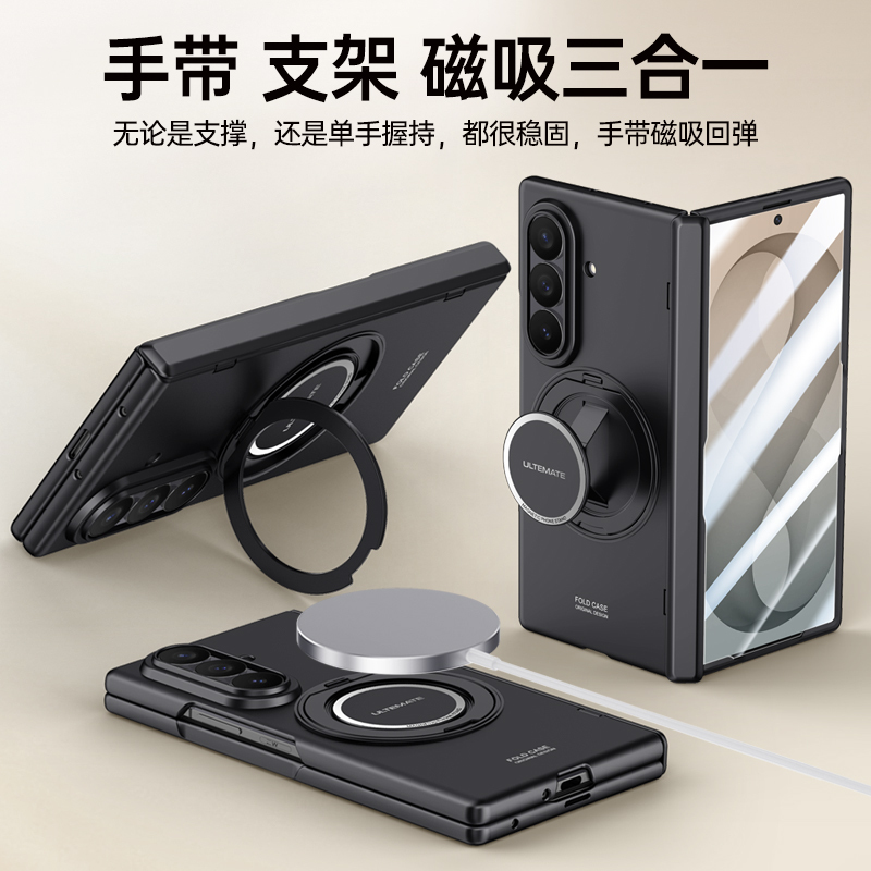 Suitable for Samsung Z Fold 8 Ultra Phone Case, Foldable Screen, New Magnetic Hinge, Full Coverage, Anti-Drop, Matte, Simple Protective Case with Film, Integrated Wrist Strap Stand, Trendy, High-End Feel, Men's Style Suitable for Samsung Z Fold 8 Ultra Phone Case, Foldable Screen, New Magnetic Hinge, Full Coverage, Anti-Drop, Matte, Simple Protective Case with Film, Integrated Wrist Strap Stand, Trendy, High-End Feel, Men's Style