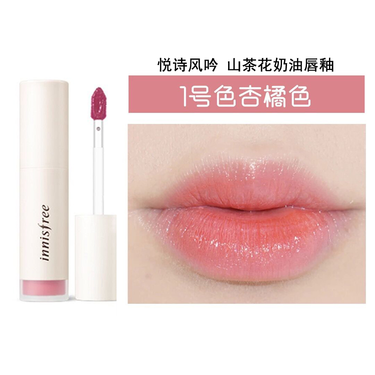 诗 风 kem tươi tắn Camellia tinh dầu nhẹ son bóng son bóng bốn mùa son môi bền màu 	son bóng artistry light up