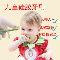 Baby toothbrush Baby infant silicone finger cover Toothbrush soft hair training 0-1-2-Baby tooth brush for 3-year-old children