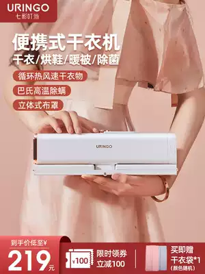 Export original dryer household small quick-drying clothes dormitory artifact folding portable hanger drying machine