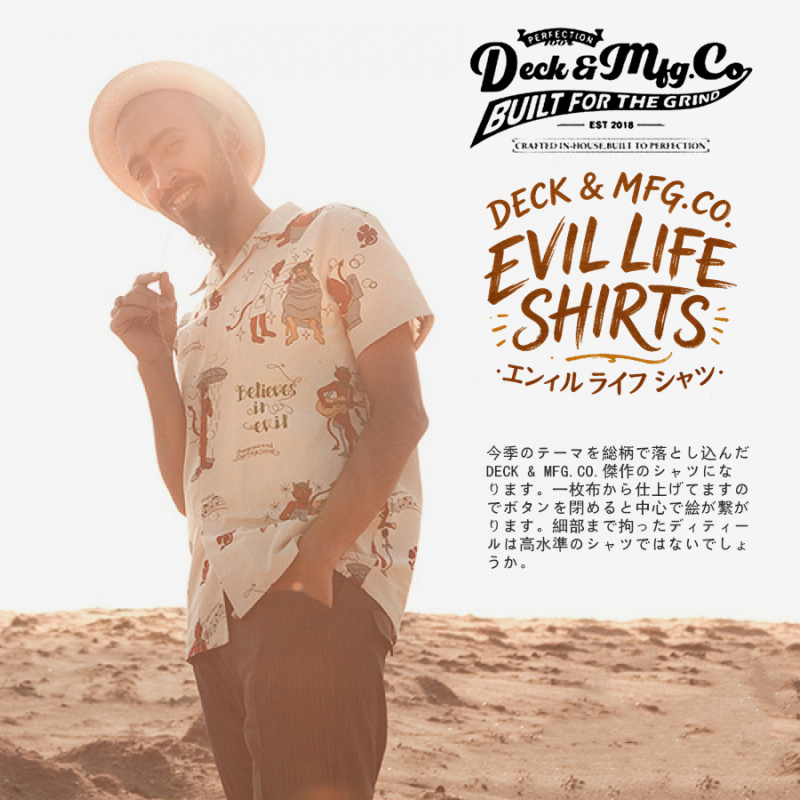 Deck & Mfg.Co. a Masterpiece of Craftsmanship, the Evil Life American Retro Tattoo Series Hawaiian Shirt!