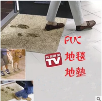 TV pet mat pet mat pet carpet absorbent mat cleaning carpet