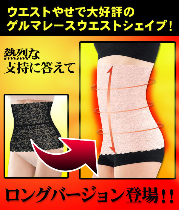 Corset - Ref 671223 Image 3