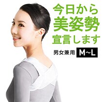 Spot ladies light and thin model correction hump back body beauty correction with white women