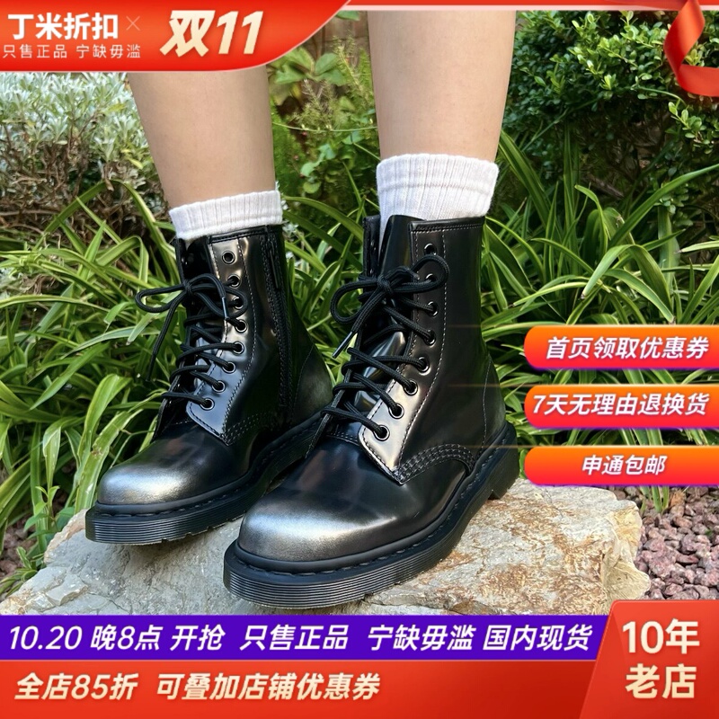 Metallic Color-Drilled Dr. Martens 1460 Side-Zip Silver Niche Black Line 8-Hole Martin Boots 42731020 Metallic Color-Drilled Dr. Martens 1460 Side-Zip Silver Niche Black Line 8-Hole Martin Boots 42731020