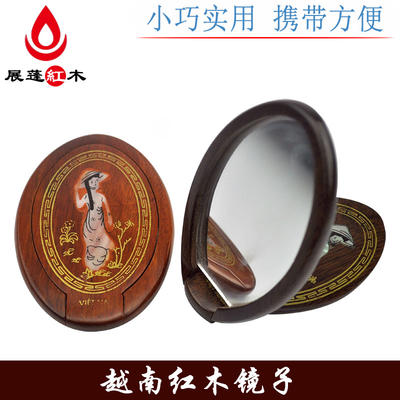 Vietnamese rosewood mirror, Huali wood portable makeup mirror, dressing mirror, classical portable wooden mirror with free shipping