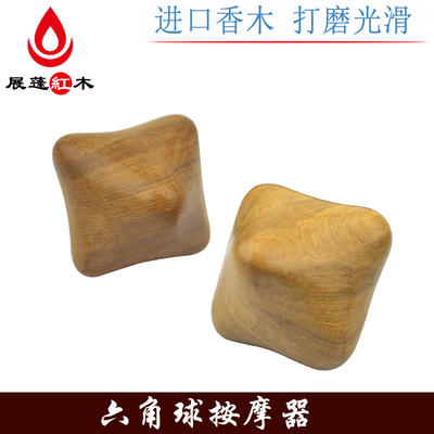 Vietnamese rosewood hexagonal ball hand acupoint massager, acupoint fitness handball, relaxing muscles and tendons