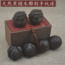 Natural agarwood walnut fitness handball solid hand turn ball middle-aged and elderly health care handball finger massage ball