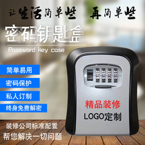 Installation-free decoration password key box Home improvement cats eye bed and breakfast site anti-theft password lock key box LOGO
