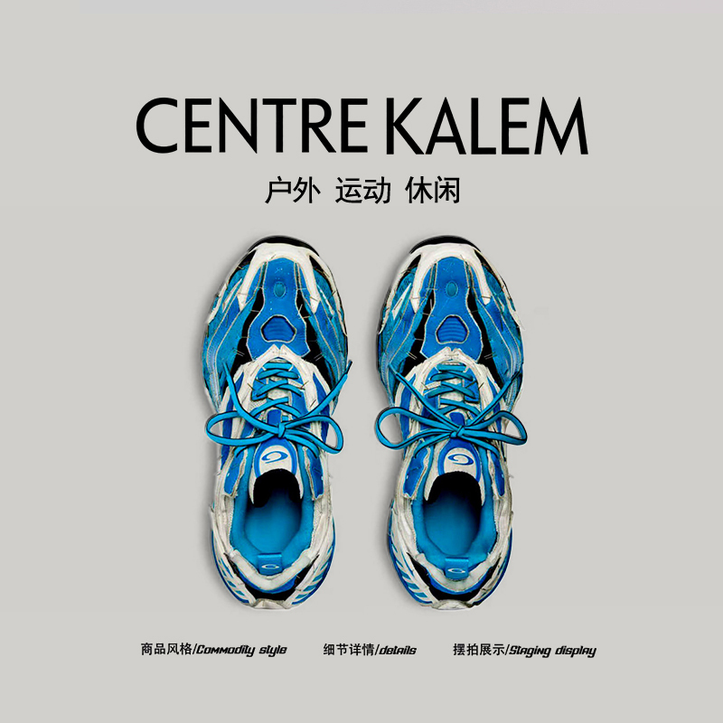 【Trendy Cool Item】Centrekalem2026 New Thick-Soled Dad Shoes for Men and Women, Outdoor Height-Increasing Running Shoes, Trendy