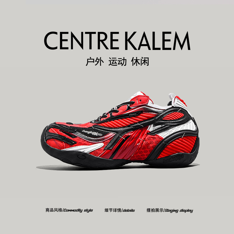 [Easy Travel] Centrekalem2026 New Red Height-Increasing Running Shoes, Outdoor Sports Shoes, Trendy Shoes