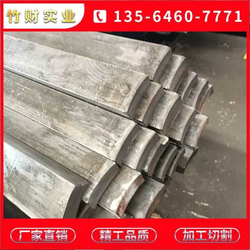 Steel cold drawn flat steel 60*10 60*15 60*20 60*25 60*30 60*35mm square steel 45# flat iron