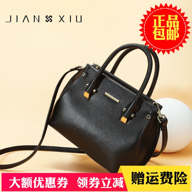 Jianxiu genuine leather women's handbag top layer cowhide bag 2020 new trendy fashion all-match shoulder messenger bag