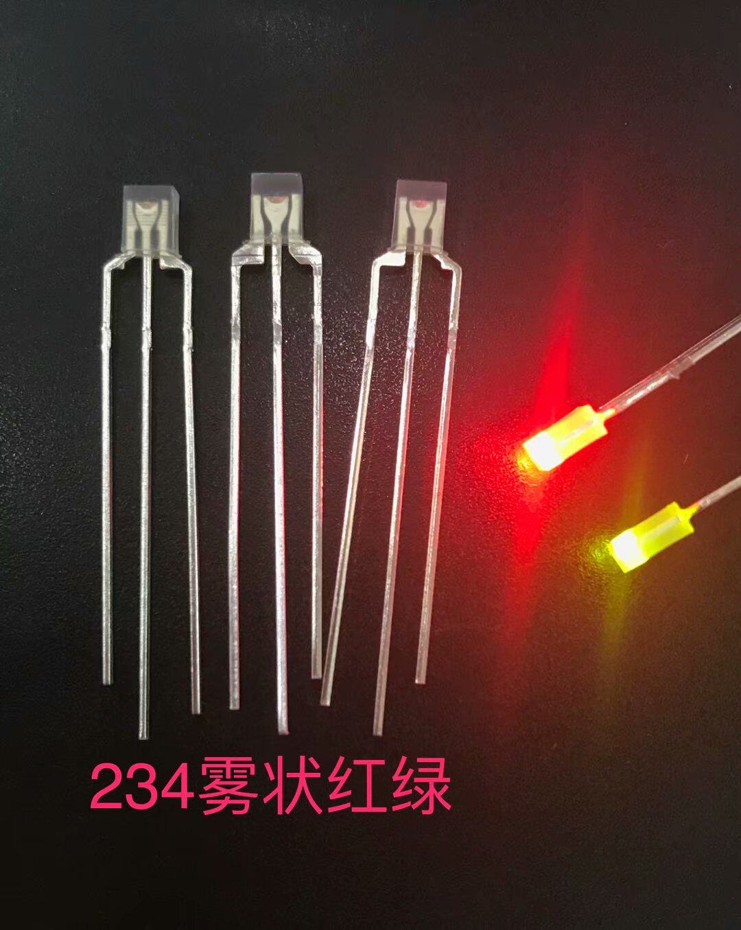 方形234红绿双色透明红黄绿LED发光二极管2*3*4红普绿共阳 共阴