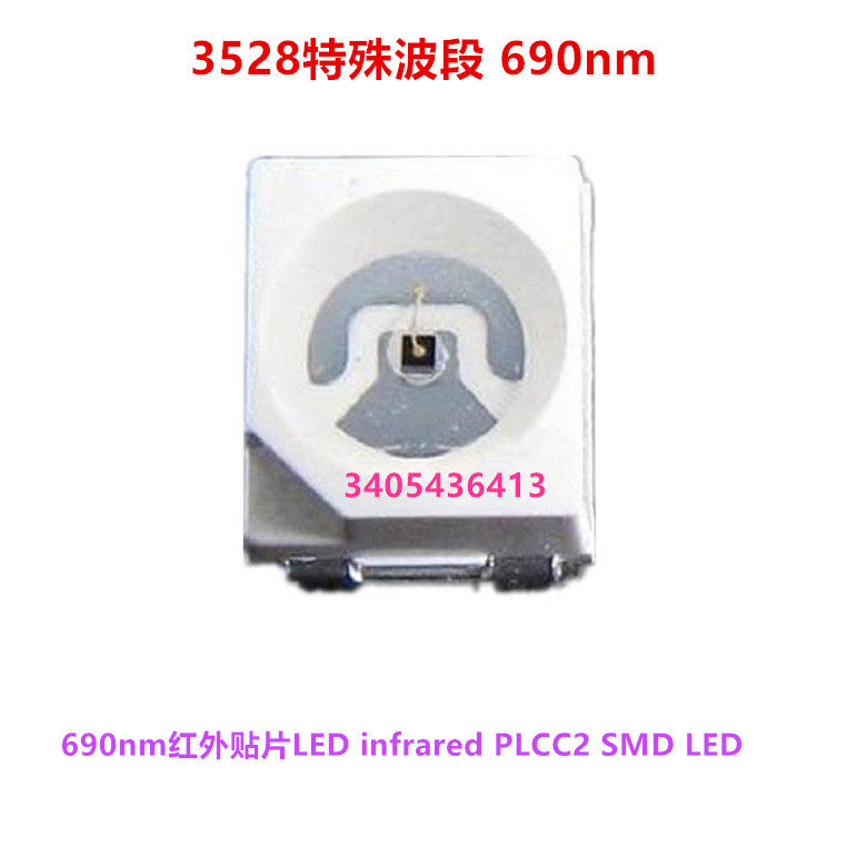 35280 940nm红外贴片LED infrared PLCC2 SMD LED3528 940