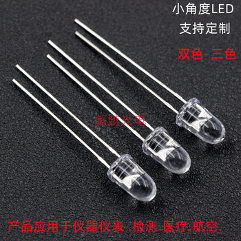 5mm deep red led660nm670nm680nm690nm700nm710nm f5 red led instrumentation