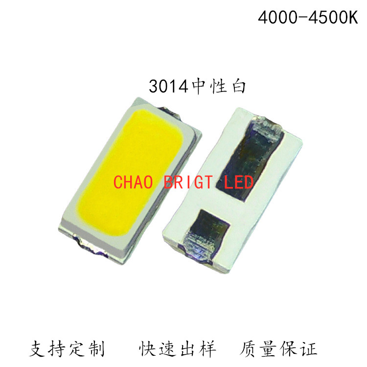 3014自然白 22-24LM 0.2W 60mA 自然白led贴片灯珠 3014贴片LED