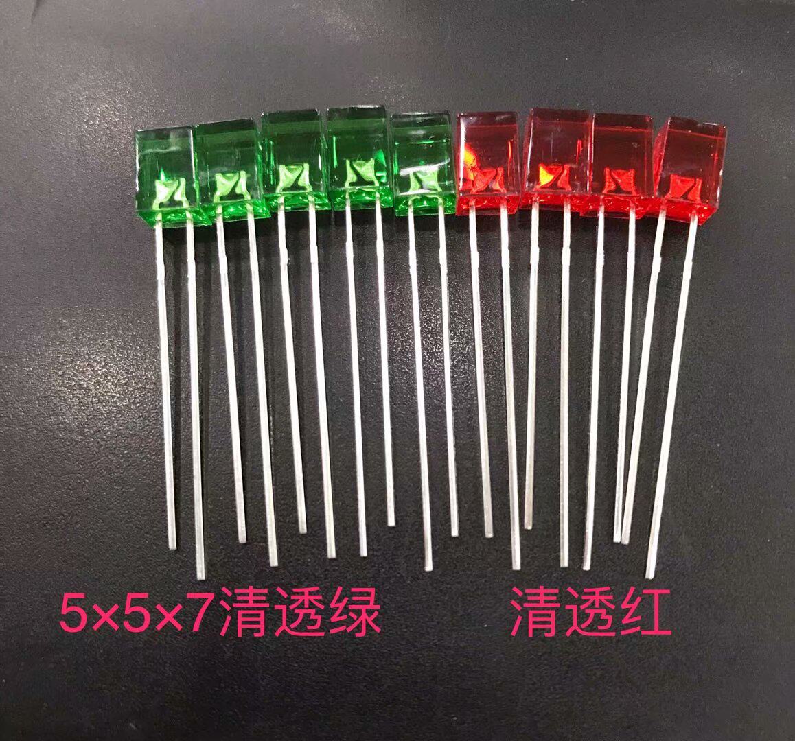 5*5*5 绿发绿 清透半透方形 LED直插发光管