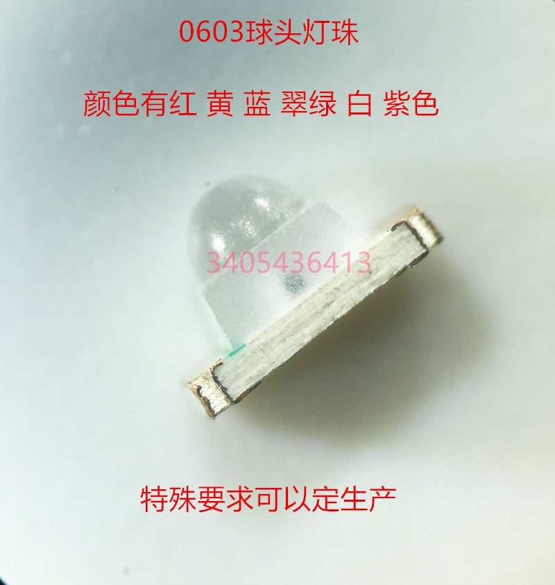 0603球头黄光0603凸头黄光0603黄色带透镜LED