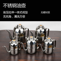Stainless steel oil bottle household kitchen supplies leak-proof and controllable large oil bottle multi-purpose long mouth oil tank vinegar pot seasoning bottle