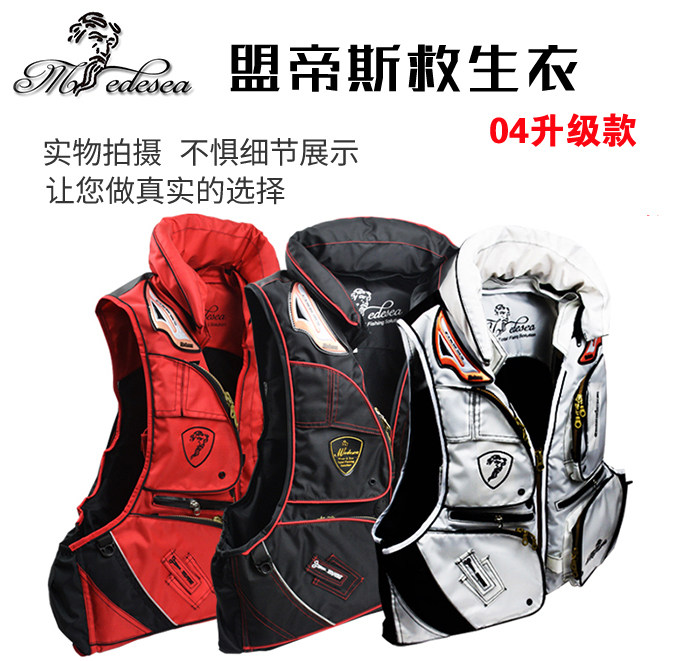 Professional adult life jacket big buoyancy fishing suit portable Angeles fishing coat vest marine vest vest