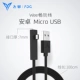 Mới Feizhi WEE căng tay chơi dòng micro usb chơi khuỷu tay sạc dòng dữ liệu TYPE-C - Người điều khiển trò chơi tay cầm chơi game trên tivi