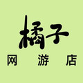 橘子网游店的LOGO