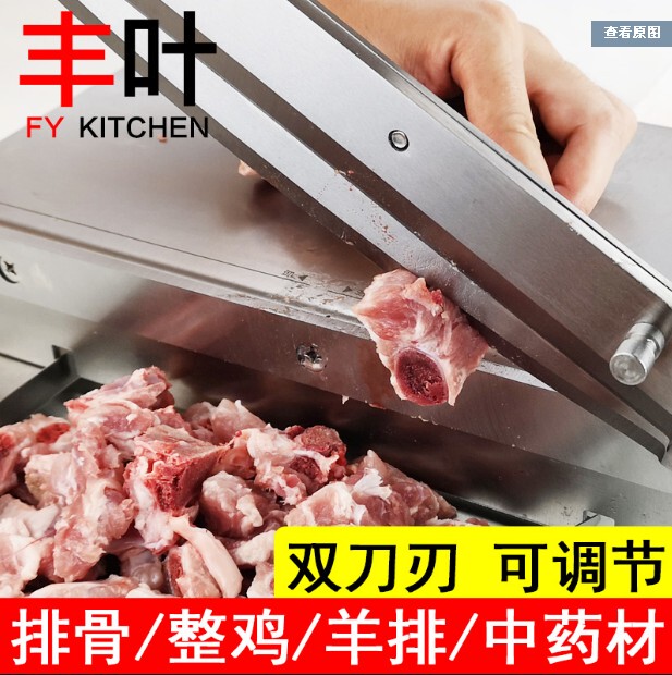Ribs, Lamb Chops, Chicken, Duck, Fish, Bone-Cutting Knife, Mutton Cutter, Donkey-Hide Gelatin, Nougat, Rice Cake Cutter, Traditional Chinese Medicine Deer Antler Slicer