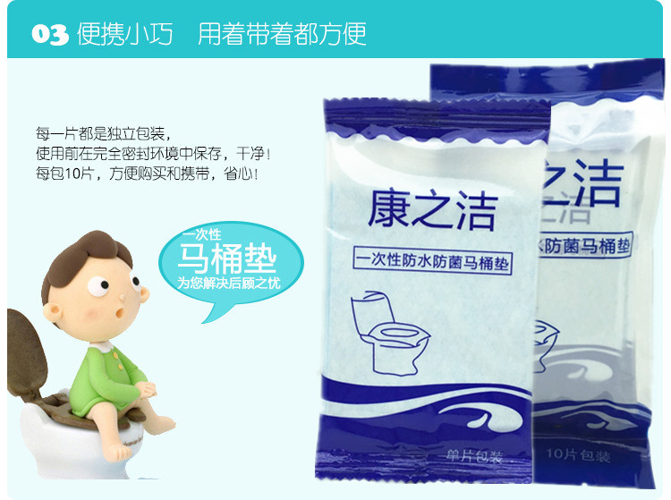 Ghế vệ sinh dùng một lần du lịch khách sạn không thấm nước vệ sinh ghế đệm giấy vệ sinh - Rửa sạch / Chăm sóc vật tư túi đựng đồ trang điểm