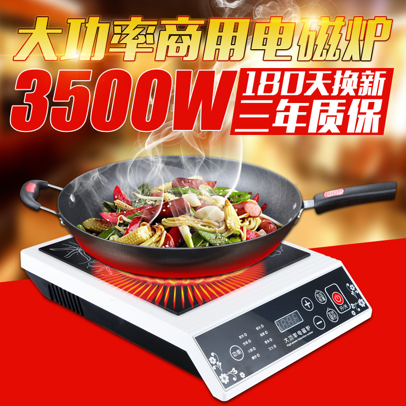 Induction cooker 3500W high-power household commercial Pentium Zun Energy-saving new stand-alone large plane Top ten brands