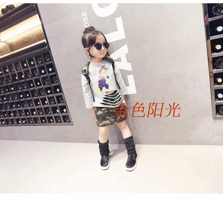 Jupe enfant - Ref 2052501 Image 11