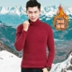 Mùa đông nam cổ cao nửa cổ cộng với kích thước cộng với áo nhung dày đáy quần Slim ấm cổ cao cotton áo thun dài tay đồ lót