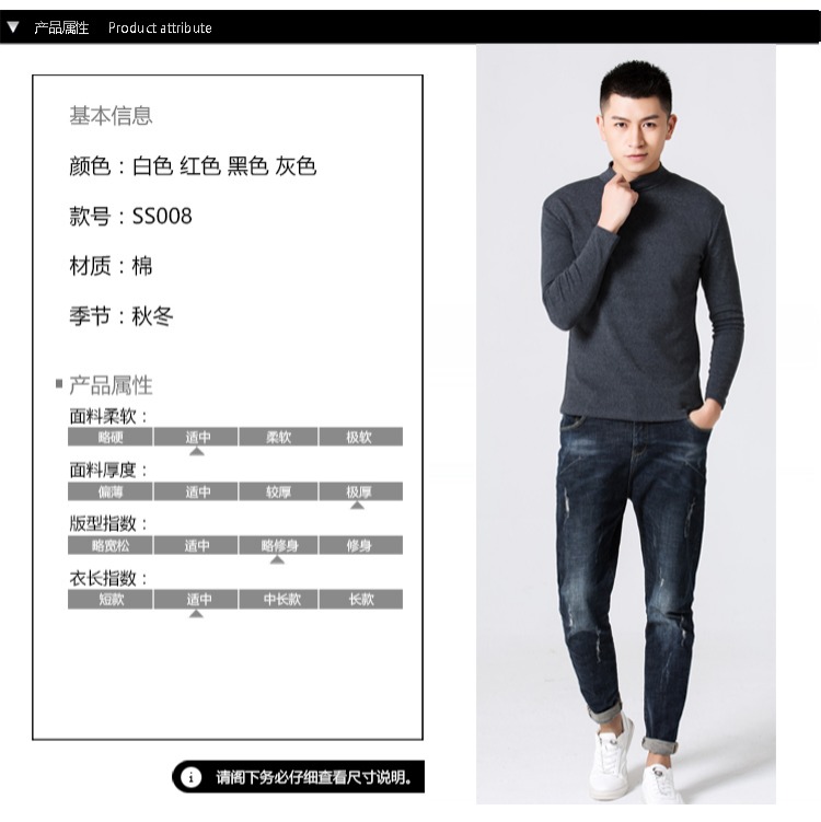 Mùa đông nam cổ cao nửa cổ cộng với kích thước cộng với áo nhung dày đáy quần Slim ấm cổ cao cotton áo thun dài tay đồ lót shop áo thun nam