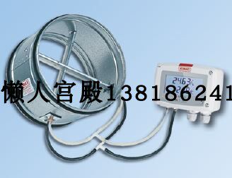KIMO Kemao Wind Speed Air Flow Transmitter CP218 Multifunction Differential Pressure Transmitter