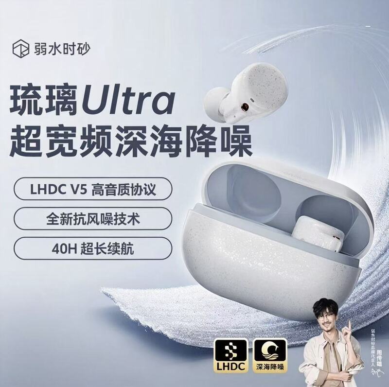 Weak Water Resistant Sand Glass Ultra True Wireless Bluetooth Earphones with Noise Reduction, Gaming In-Ear, Ultra-Long Battery Life, Tws High Sound Quality