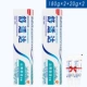 180G*2 поддержка+40 г отбеливание специализации