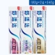 180g*3 (Gum+отбеливание+многоэффект)