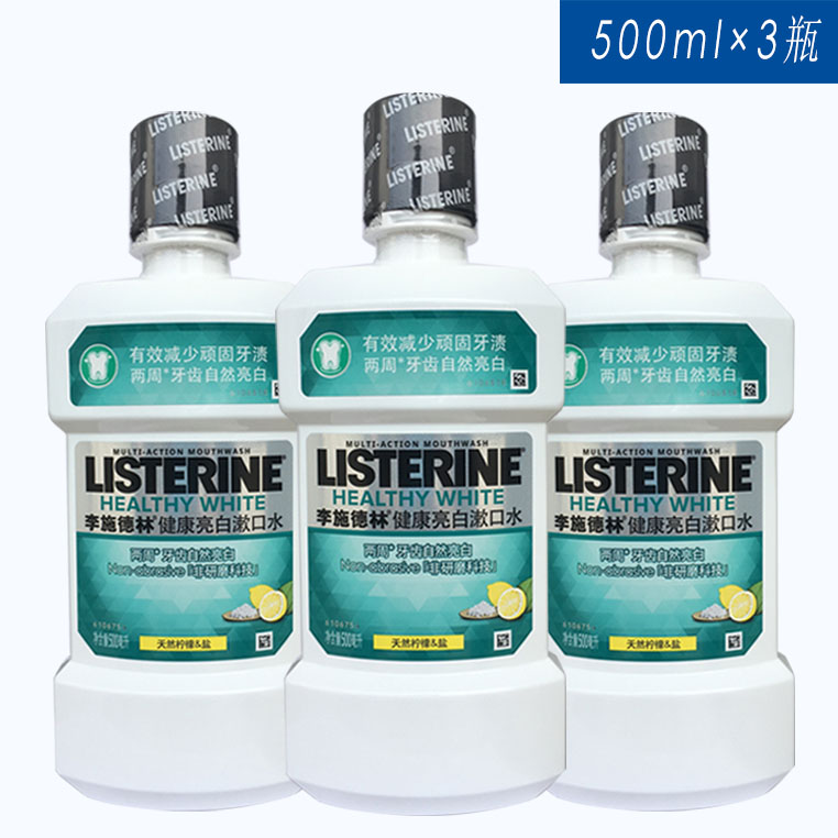 Lischtlin mouthwash healthy bright white 500ml antibacterial whitening protection gums fresh breath to remove calculus