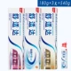 180g*3 (Gum+Speed+Multi -эффект)+20 г скорости скорости