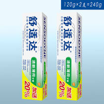 Comfort Fresh Mint Anti-sensitive Toothpaste 120g * 2=240g Anti-tooth decay Gum care Fresh breath