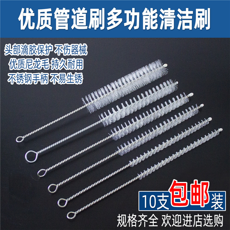 Nylon Pipe Brush, Small Cleaning Brush, through Hole Brush, Precision Instrument Brush, Plastic Soft Bristle Brush, Instrument Pipe Cavity Brush