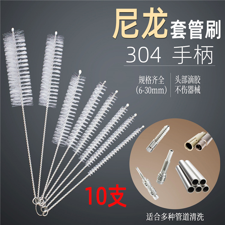 Hardware Pipe Cleaning Brush, Through-Hole Inner Wall Brush, Dirt and Iron Filings Cleaning Brush, Pipe Micro-Hole Cleaning Nylon Brush