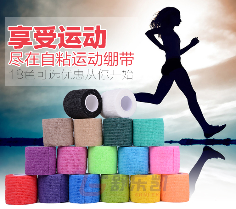 Protection sport - Ref 585671 Image 6